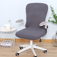 Housse de chaise d'ordinateur, housse de chaise de bureau élévatrice, housse de protection pour coussin de chaise domestique, housse de chaise ergonomique universelle