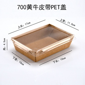 <span class=keywords><strong>Caja</strong></span> de Papel Kraft Desechable para Envasado de Alimentos con Tapas Transparentes, <span class=keywords><strong>Caja</strong></span> para Pollo Frito Coreano, Contenedor Antigrasa para Llevar, <span class=keywords><strong>Caja</strong></span> de Alimentos Personalizada - Product Image 3