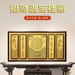 Vajra prajna paramita Sutra bằng gỗ treo Tranh phòng khách bức tường trắng lớn trang trí phòng trà hội trường Phật tim kinh Zen - Product Image 5