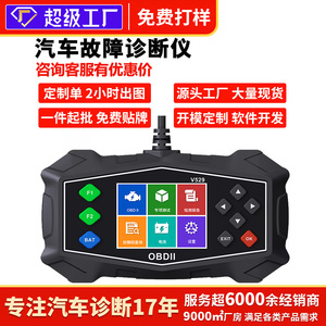 เครื่องสแกนวินิจฉัย OBDII รุ่น V529 พร้อมหน้าจอ LCD อุปกรณ์วินิจฉัยรถยนต์อเนกประสงค์ 12V สีดำ อ่านและลบโค้ด ABS - Product Image 2