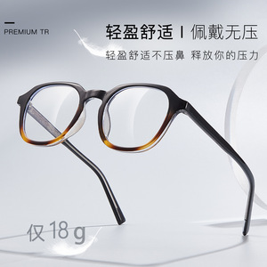 Monture de lunettes coréenne TR90 anti-lumière bleue UV400, forme ronde pour petits visages, usage général, collection automne 2025 Danyang - Product Image 3