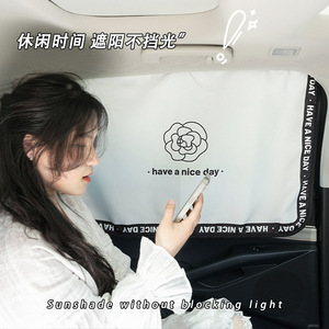 Camellia Car Side Window <b>Shade</b> Black White Pattern <b>Sun</b> Protection Heat Insulation Universal Fit Sucker Installation - Product Image 3