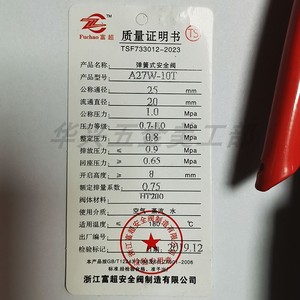 Válvula de seguridad de resorte Fuchao A27W-10T de 1 pulgada para gas, con microapertura y alivio de presión para tuberías - Product Image 3