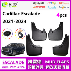Bavettes de protection noires en plastique pour Cadillac Escalade 2022-2025, pour passage de roue de camion LT à transmission automatique - Product Image 5