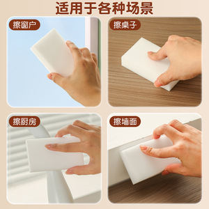 Pintu Nano Sponge Magic Eraser 3 Pack Rectangle Block For Kitchen Dishwashing Cleaning Stain Removal Tool - Product Image 4