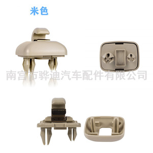 Audi Sun Visor Bracket <b>Hook</b> <b>Clip</b> 8U0857562A 8E0857562 Gray Beige Black Roof Mount - Product Image 2