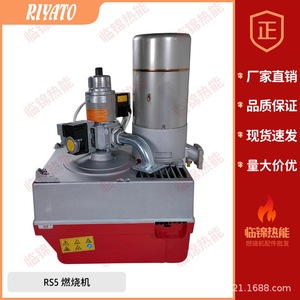 Riello Gulliver RS5 RS5D RS5/M เตาแก๊สอุปกรณ์ผลิตก๊าซเหลว - Product Image 4