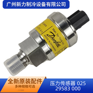 Capteur de pression Danfoss 025 29583 000, actionneur électrique en acier inoxydable pour la climatisation centrale, pièces HVAC - Product Image 4