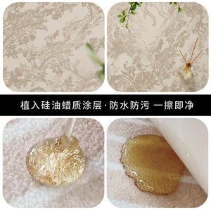 พรมปูพื้นลายสัตว์สไตล์ฝรั่งเศสย้อนยุค สีครีม รูปทรงสี่เหลี่ยมผืนผ้า สำหรับโต๊ะกาแฟ ของตกแต่งบ้าน ทำจากเส้นใยโพลีเอสเตอร์ - Product Image 2