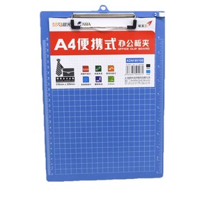 <b>A4</b> Portable Office Clipboard With Ruler Plastic Clip Board ADM 95106 - Product Image 3