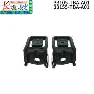 Honda Civic Headlight <b>Clip</b> 33105-TBA-A01 C-Type Clamp Front <b>R</b>/L 2016-2020 Non-Adjustable Metric - Product Image 3