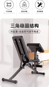 <span class=keywords><strong>Banc</strong></span> de musculation <span class=keywords><strong>Flybird</strong></span> pour la maison, chaise de fitness, équipement d'assistance aux sit-up, <span class=keywords><strong>banc</strong></span> de musculation multifonctionnel pliable pour hommes, modèle XLY34 - Product Image 4