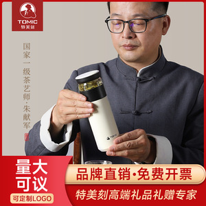 Temeco Ceramic Lined Insulated Mug 316 Stainless Steel Large Capacity <b>Tea</b> Water Separation Portable <b>Thermos</b> - Product Image 4