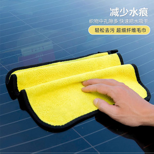 Toalla de microfibra para lavado de autos, 30x30 cm, gruesa y absorbente, para limpieza de autos y hogar - Product Image 4