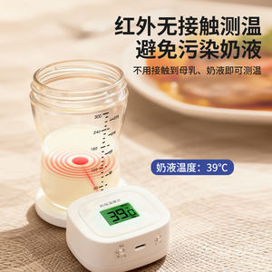 Termometro Digitale per Biberon con Display LCD Retroilluminato Ricaricabile Misuratore di Temperatura IR per Latte - Product Image 3