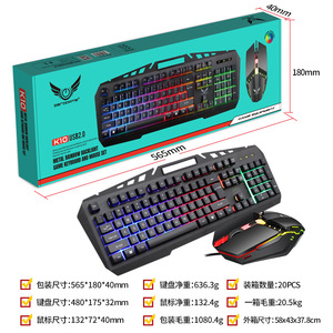 Combo de teclado y ratón para juegos K10, conjunto mecánico fotoeléctrico negro con cable para Esports, portátil, PC de escritorio - Product Image 5