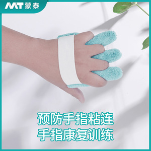 Finger support <b>pads</b>, hand grip <b>pads</b>, rehabilitation training devices for bedridden elderly, finger strength training devices, - Product Image 2