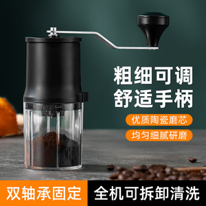 Hand Cranked <b>Coffee</b> <b>Grinder</b> Ceramic Burr Adjustable Coarse Fine Grinding Manual Portable For Home Office Use - Product Image 4