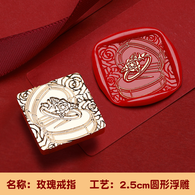 แหวนกุหลาบ