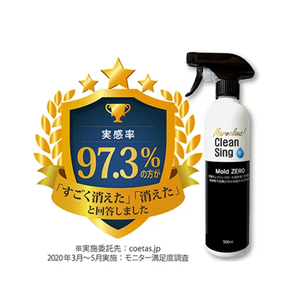 Powerful cleaning chemicals household mould mildew removing agent kitchen cleaning