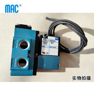 Válvula Neumática Mac 912B-Pm-111Ba para Máquina Dispensadora con Operación de Alta Frecuencia - Product Image 2