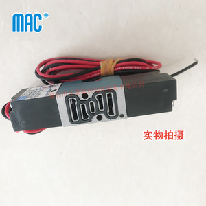 Válvula Solenoide Mac 45A-N00-DDAD-1BK DC 24V Uso General - Product Image 4