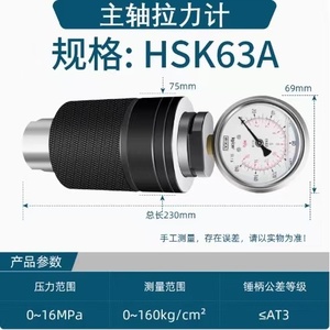 Máy đo lực kẹp trục chính đa năng <span class=keywords><strong>BT30</strong></span> BT40 BT50, dụng cụ kiểm tra kẹp trục chính, phụ kiện máy công cụ <span class=keywords><strong>CNC</strong></span> - Product Image 6