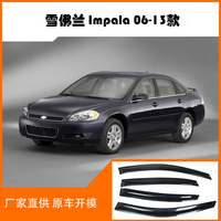 Protectores Contra Lluvia y Nieve Aptos para Modelos Chevrolet Impala de 2006 a 2013