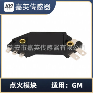 Module d'allumage Jiyi DM1918 pour véhicules GM, pièce de rechange - Product Image 2