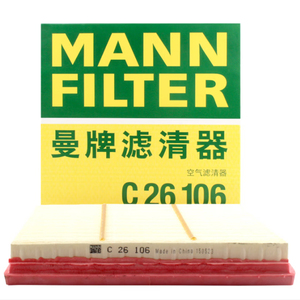 Filtri Aria per MANN C26106 OE:835056 13272717 per Chevrolet <span class=keywords><strong>Opel</strong></span>, Ricambi Auto <span class=keywords><strong>Originali</strong></span> di Qualità a Basso Prezzo - Product Image 1