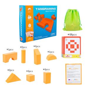 Juego <span class=keywords><strong>de</strong></span> Bloques Geométricos Equilibrados, Juguete Educativo Temprano para Niños, Construcción Espacial, Equilibrio, Lógica, Ayuda para el Entrenamiento <span class=keywords><strong>de</strong></span> la Creatividad - Product Image 5