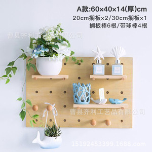 Pegboard Solid Wood Wall Mounted Storage Rack Rectangle <b>Pine</b> Living Room Neatening <b>Shelf</b> - Product Image 3