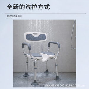 Chaise de douche en alliage d'aluminium 50x52x75cm avec accoudoirs et dossier pour personnes âgées, utilisation dans la salle de bain - Product Image 3