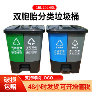 Contenedor de Reciclaje con Pedal de 40L, Doble Compartimento, Separación de Residuos Húmedos y Secos, Uso Interior y Exterior, Contenedores de Clasificación de Desechos - Product Image 5