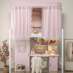 Tenda <span class=keywords><strong>per</strong></span> <span class=keywords><strong>letto</strong></span> verde fresco con zanzariera a forma di U, traspirante, oscurante, <span class=keywords><strong>per</strong></span> <span class=keywords><strong>letto</strong></span> a castello, decorazione <span class=keywords><strong>per</strong></span> la privacy del dormitorio - Product Image 2