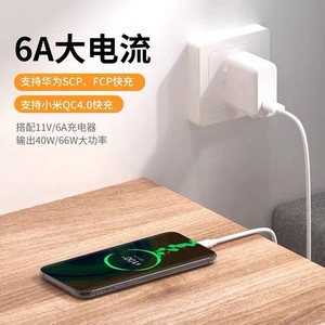 Câble de charge ultra rapide 6A Type C 66W Max pour Huawei Honor Apple, synchronisation des données à charge rapide - Product Image 2