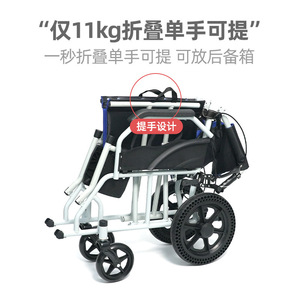 Fauteuil roulant manuel Xinwang, pliable, léger, modèle de voyage pour seniors, construction en acier carbone, couleur argent-blanc, 12 pouces - Product Image 4