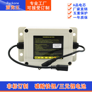 แบตเตอรี่ LiFePO4 12.8V 4000mAh กันน้ำ สำหรับอุปกรณ์การแพทย์ ใช้งานได้ 2000 รอบ 16 เซลล์ - Product Image 5