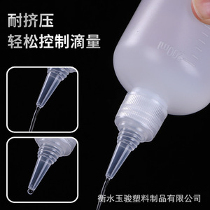 Bouteille en plastique translucide à presser de marques indépendantes, hauteur 75-280 mm, calibre 18-28, pour distribution d'encre et de colle - Product Image 4