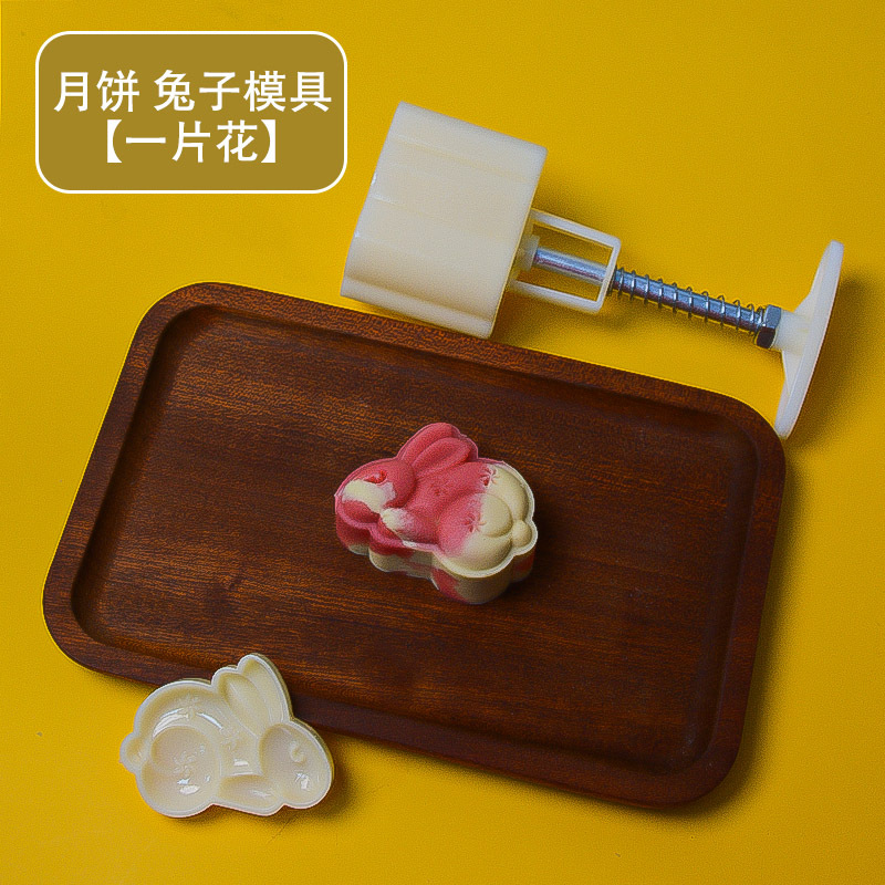 50 g de carne de conejo (una rebanada por pieza)