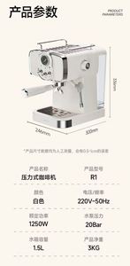 เครื่องชงกาแฟเอสเพรสโซแบบพกพา ปั๊มแรงดันสูง 20 บาร์ เครื่องชงกาแฟไฟฟ้า NES สำหรับใช้ในบ้านและนอกบ้าน เครื่องชงกาแฟเอสเพรสโซ 19 บาร์ - Product Image 3