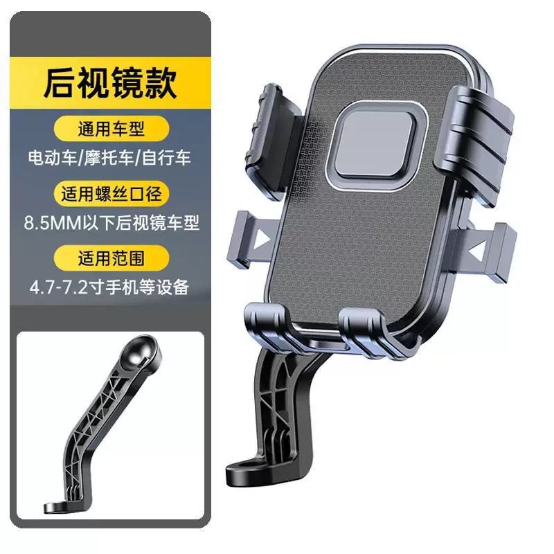 KK89 rearview mirror model