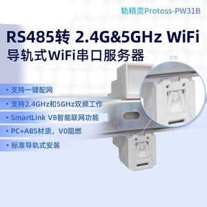 Servidor Serial WiFi, IoT RS485 a WiFi 2.4/5GHz de Doble Banda, Gateway para Riel DIN PW31B m185 - Product Image 3