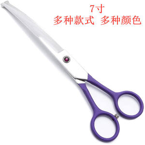 Ciseaux de toilettage pour animaux de compagnie avec poignée rose, lame incurvée en acier inoxydable de 7 pouces pour couper les poils de chien, ciseaux de beauté - Product Image 5