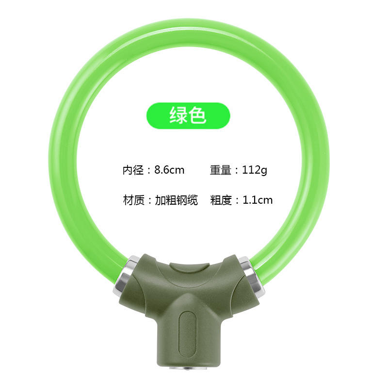 Green ring lock