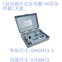 Wall Mount Fiber Optic Splitter Enclosure 48 Port FTTH 1*32 Cassette Type PLC Splitter Distribution Box ABS Material