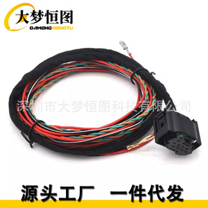 Arnés de cableado Acc para BMW G20 G30, 1m, con revestimiento de PVC, núcleo de cobre, adaptador conector 12V IP65, instalación estática - Product Image 1
