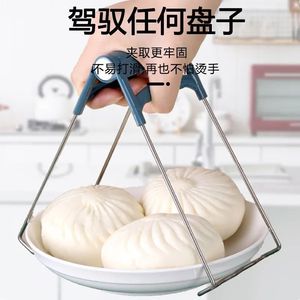 Stainless Steel Plate <b>Clip</b> Multifunctional Anti Scalding Dish Tongs Kitchen Essential Easy To Clean Non Slip Bowl Lifter - Product Image 3