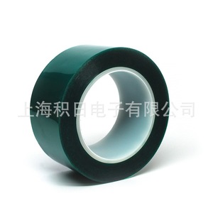 Cinta de enmascarar de película de poliéster de alta temperatura, verde, adhesiva de una sola cara para componentes electrónicos - Product Image 2