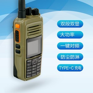 Radio bidirectionnelle DMR DM R89 numérique analogique UHF VHF, talkie-walkie haute puissance, usage commercial et civil - Product Image 4